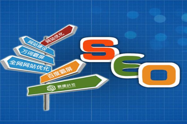 怎么样为南宁企业量身打造高效的网站排名优化方案